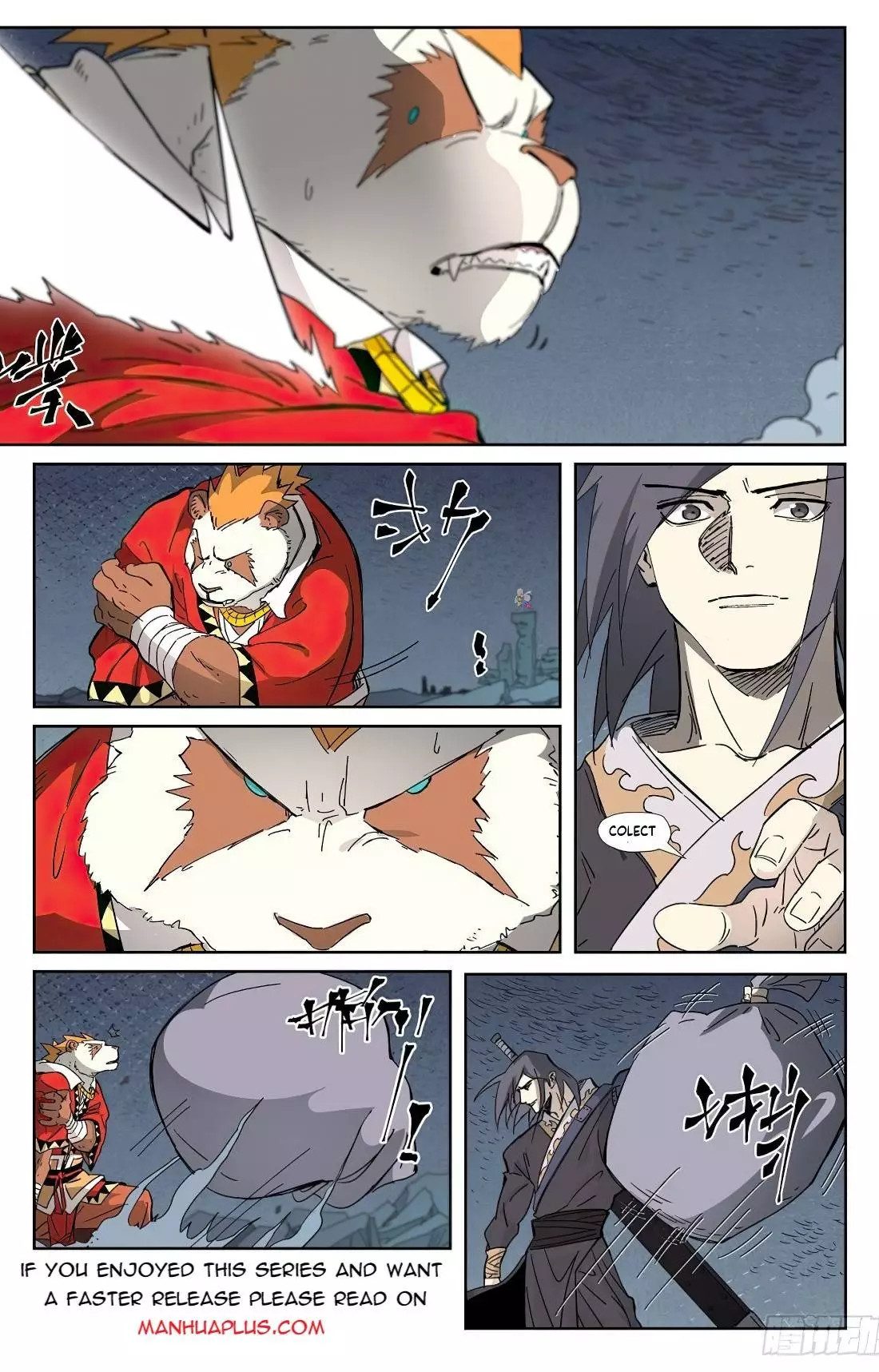 Tales of Demons and Gods Chapter 325.5 page 8