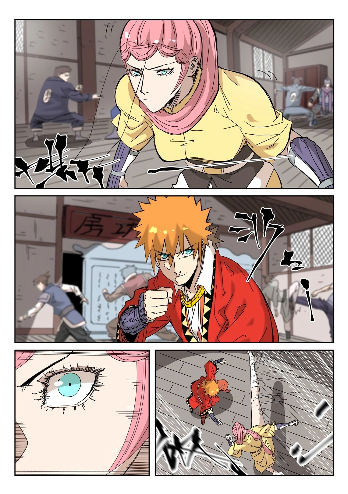 Tales of Demons and Gods Chapter 331.1 page 2