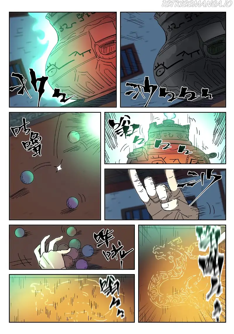 Tales of Demons and Gods Chapter 332.1 page 11