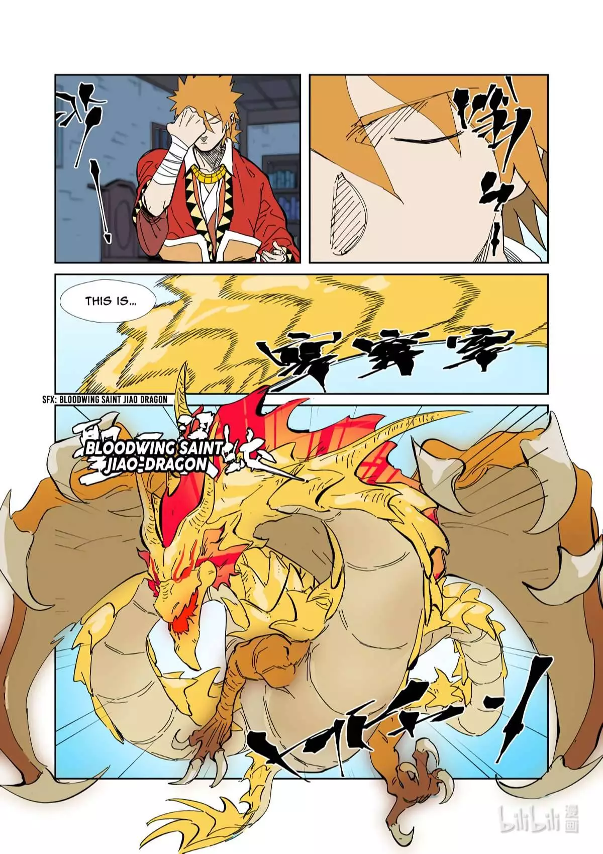 Tales of Demons and Gods Chapter 333.5 page 2