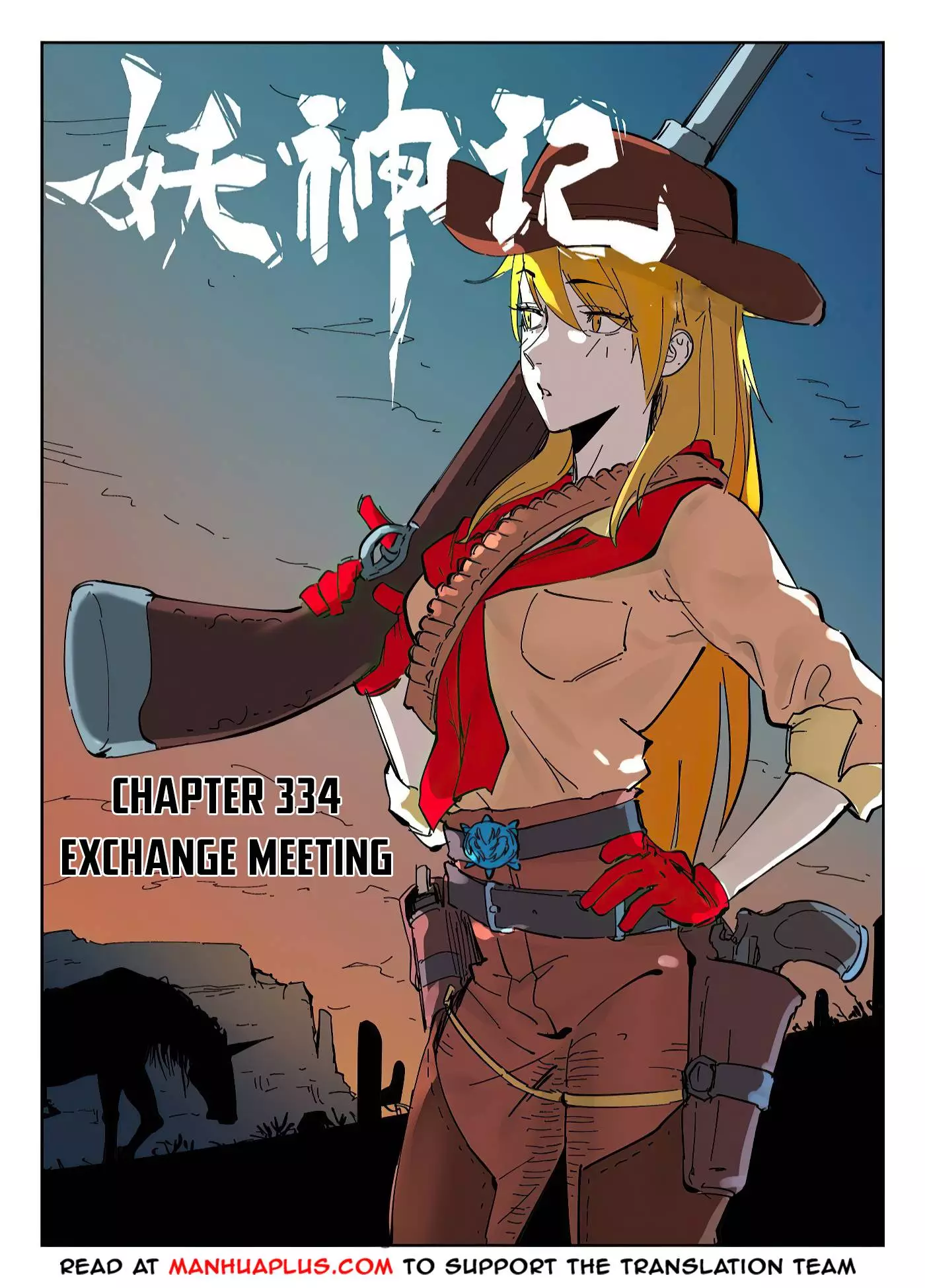 Tales of Demons and Gods Chapter 334 page 1