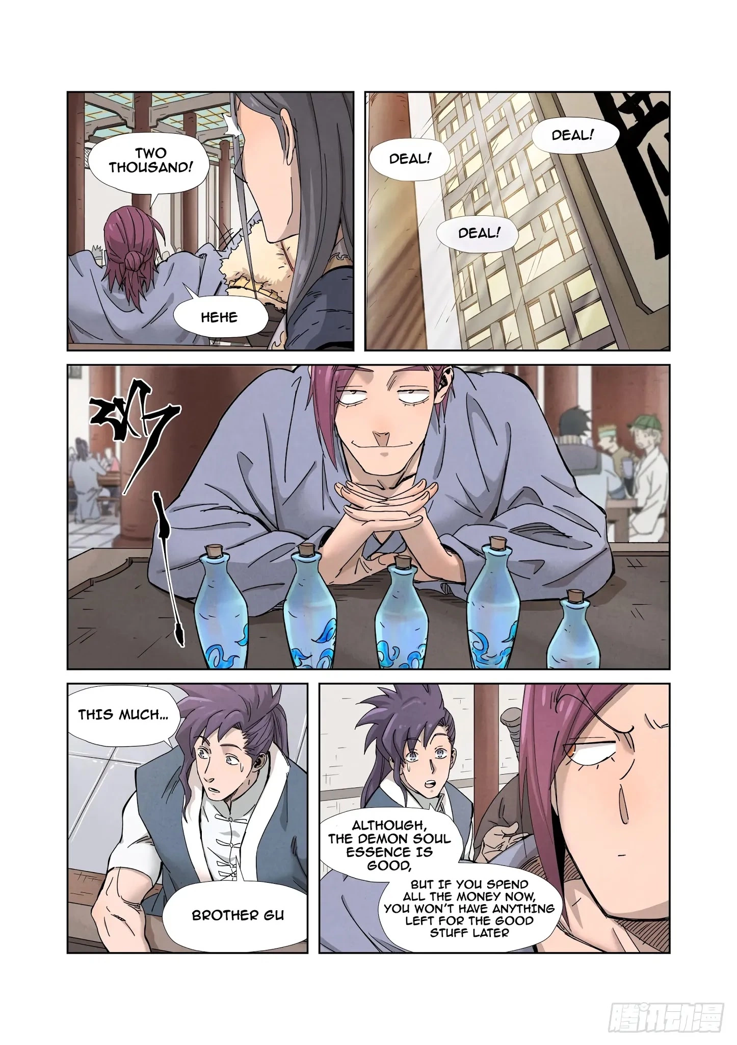 Tales of Demons and Gods Chapter 336.5 page 7
