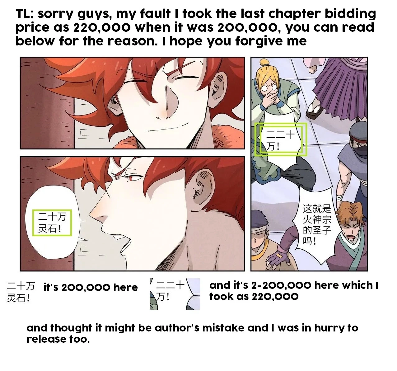 Tales of Demons and Gods Chapter 339.1 page 3