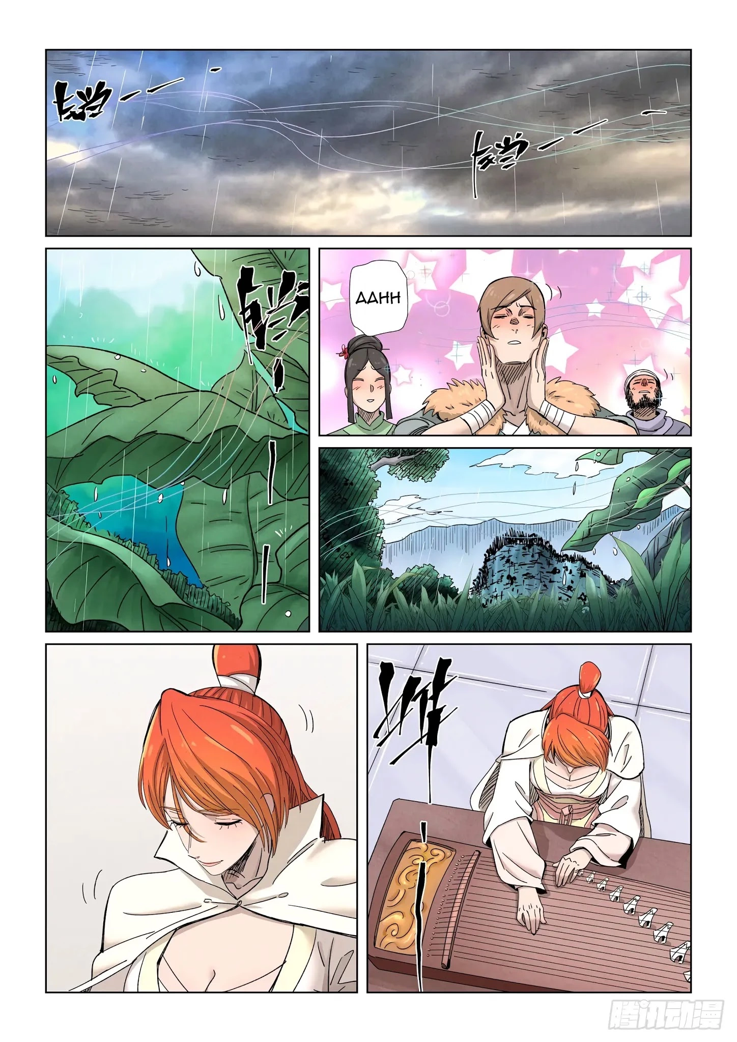 Tales of Demons and Gods Chapter 339.1 page 13