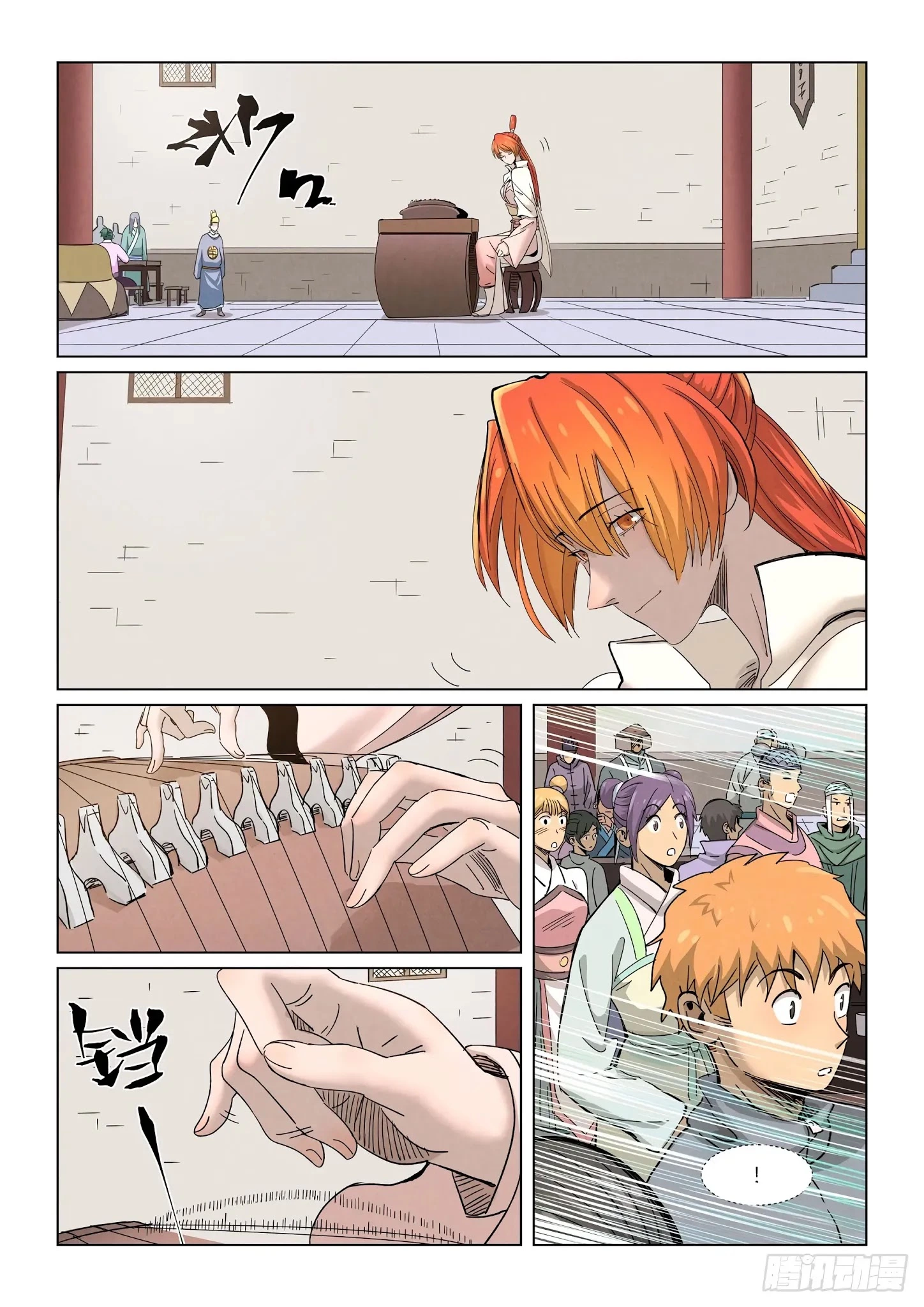 Tales of Demons and Gods Chapter 339.1 page 12