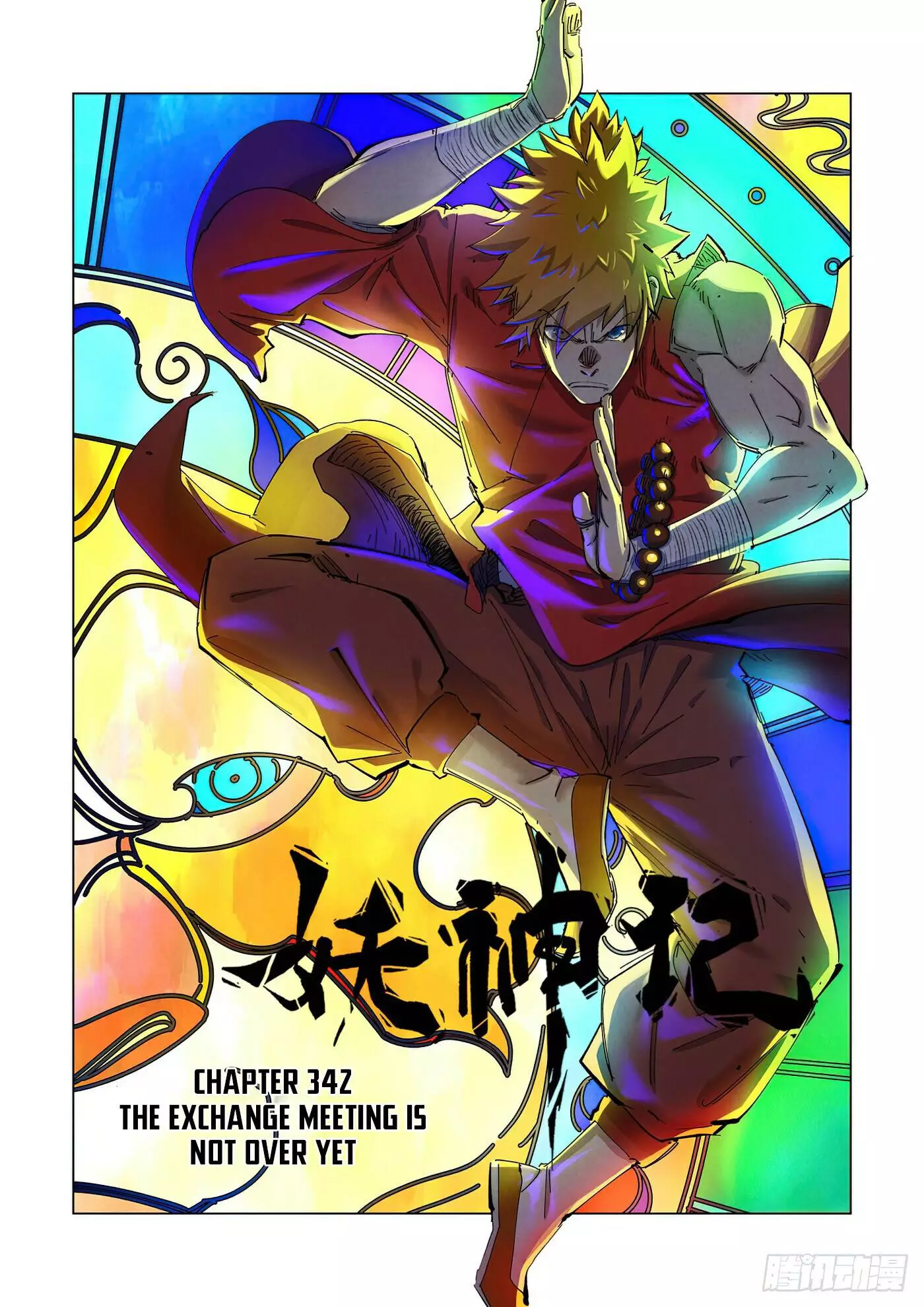 Tales of Demons and Gods Chapter 342 page 1