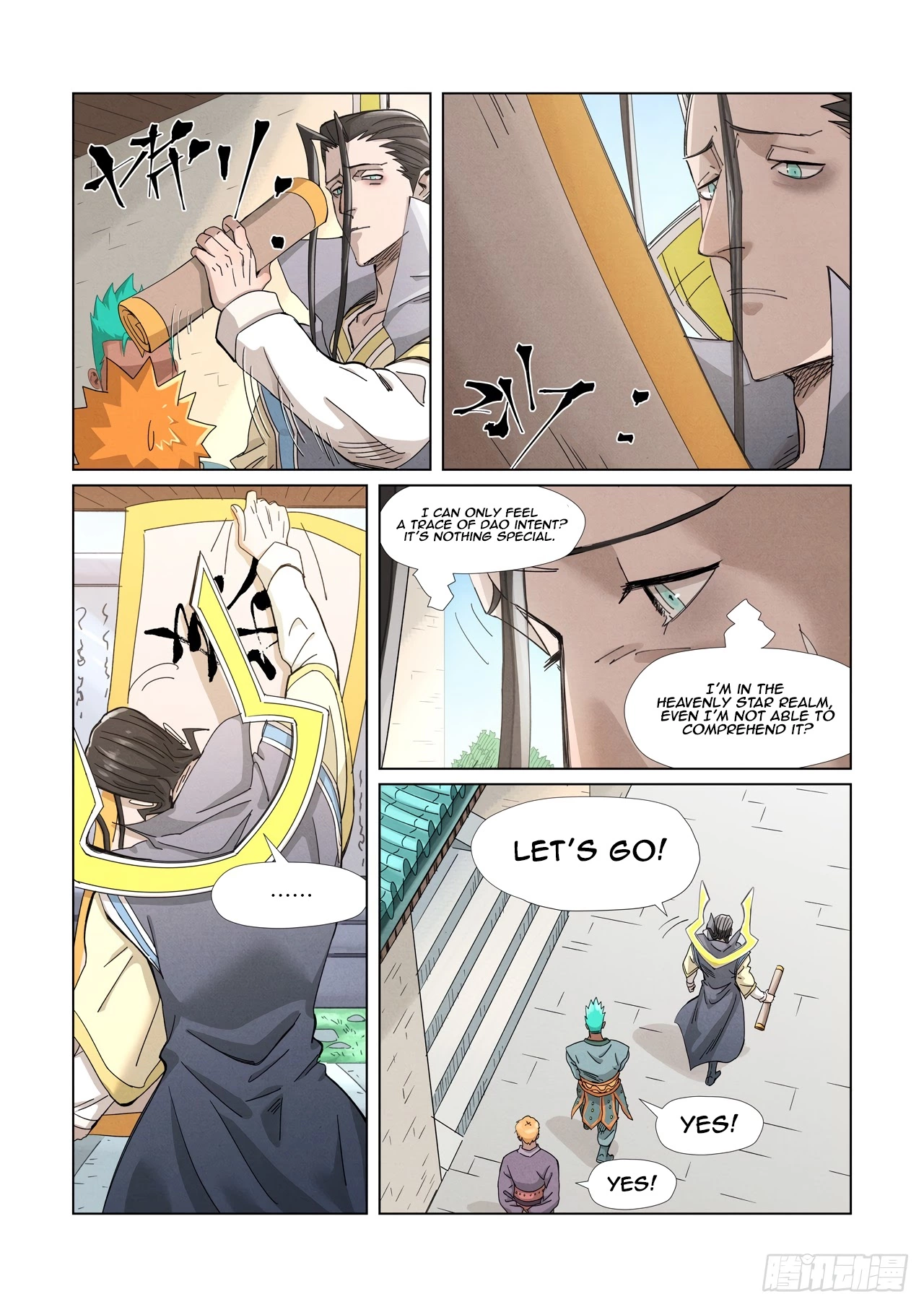 Tales of Demons and Gods Chapter 345.1 page 3