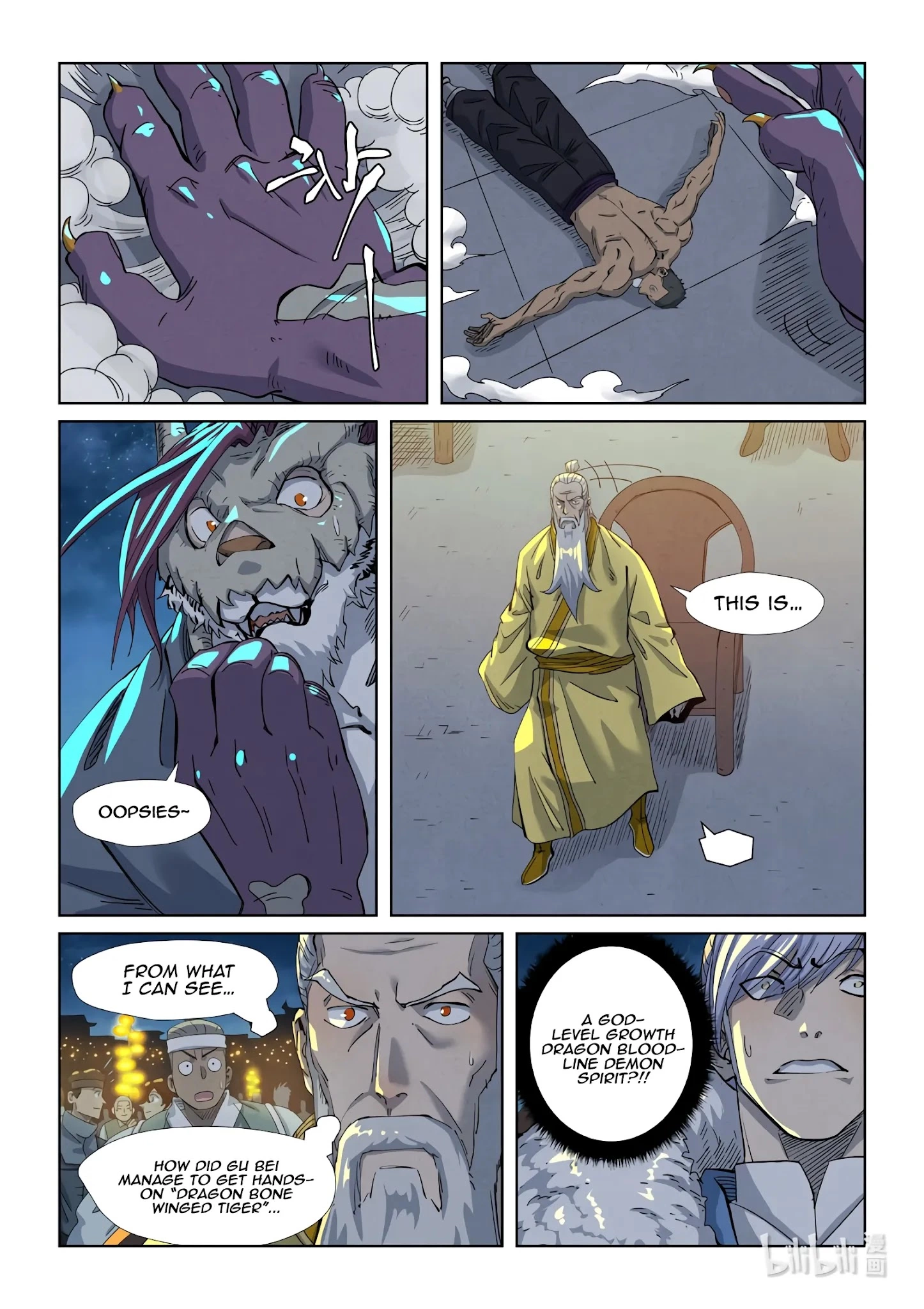 Tales of Demons and Gods Chapter 350.5 page 4