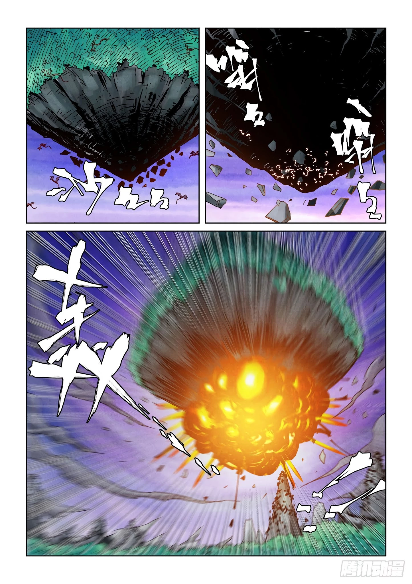 Tales of Demons and Gods Chapter 357.1 page 7