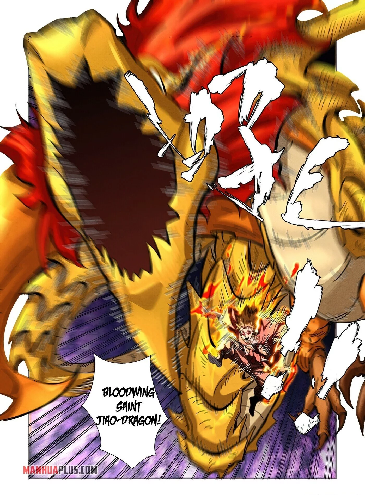 Tales of Demons and Gods Chapter 357.6 page 2