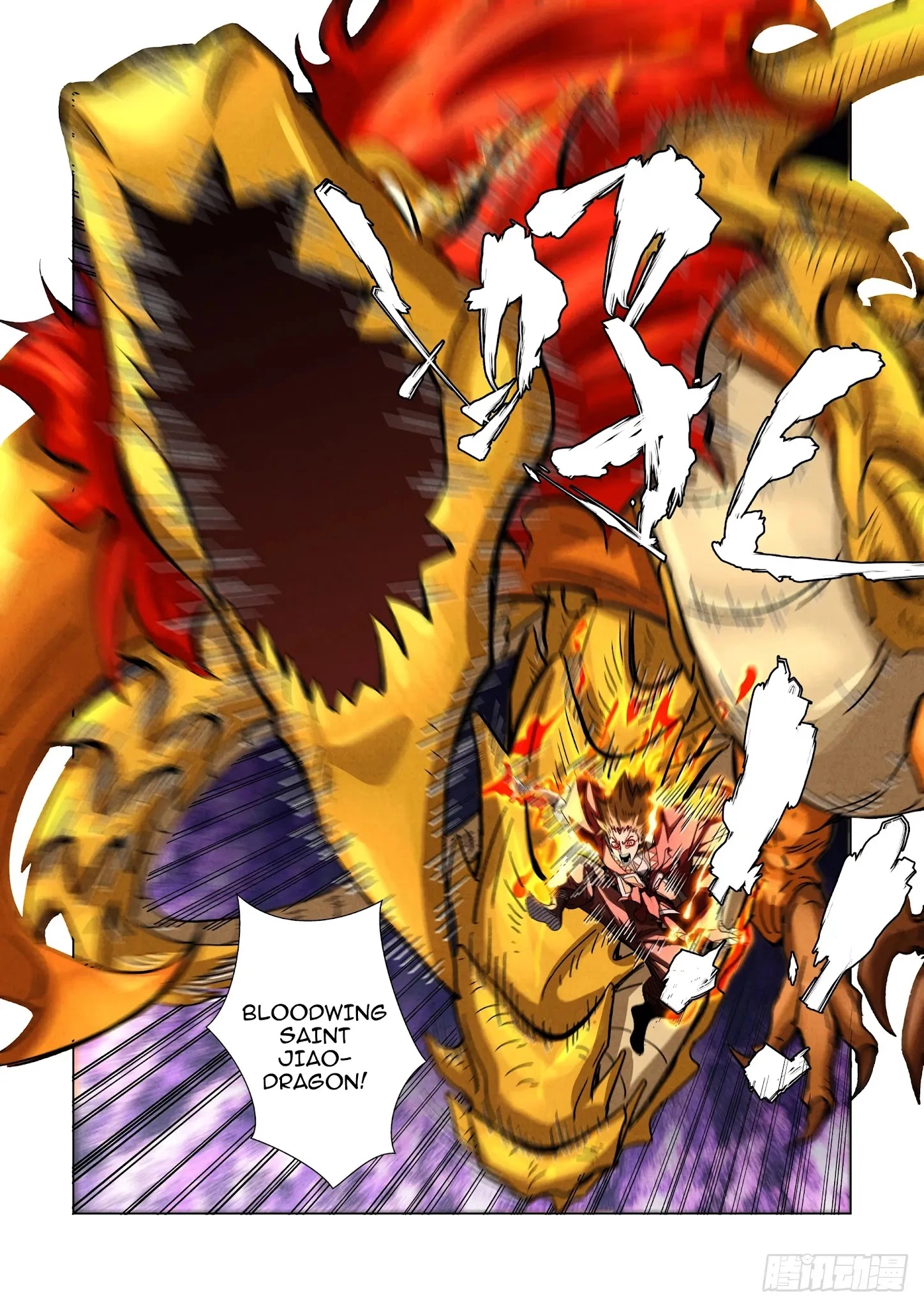 Tales of Demons and Gods Chapter 357.5 page 4