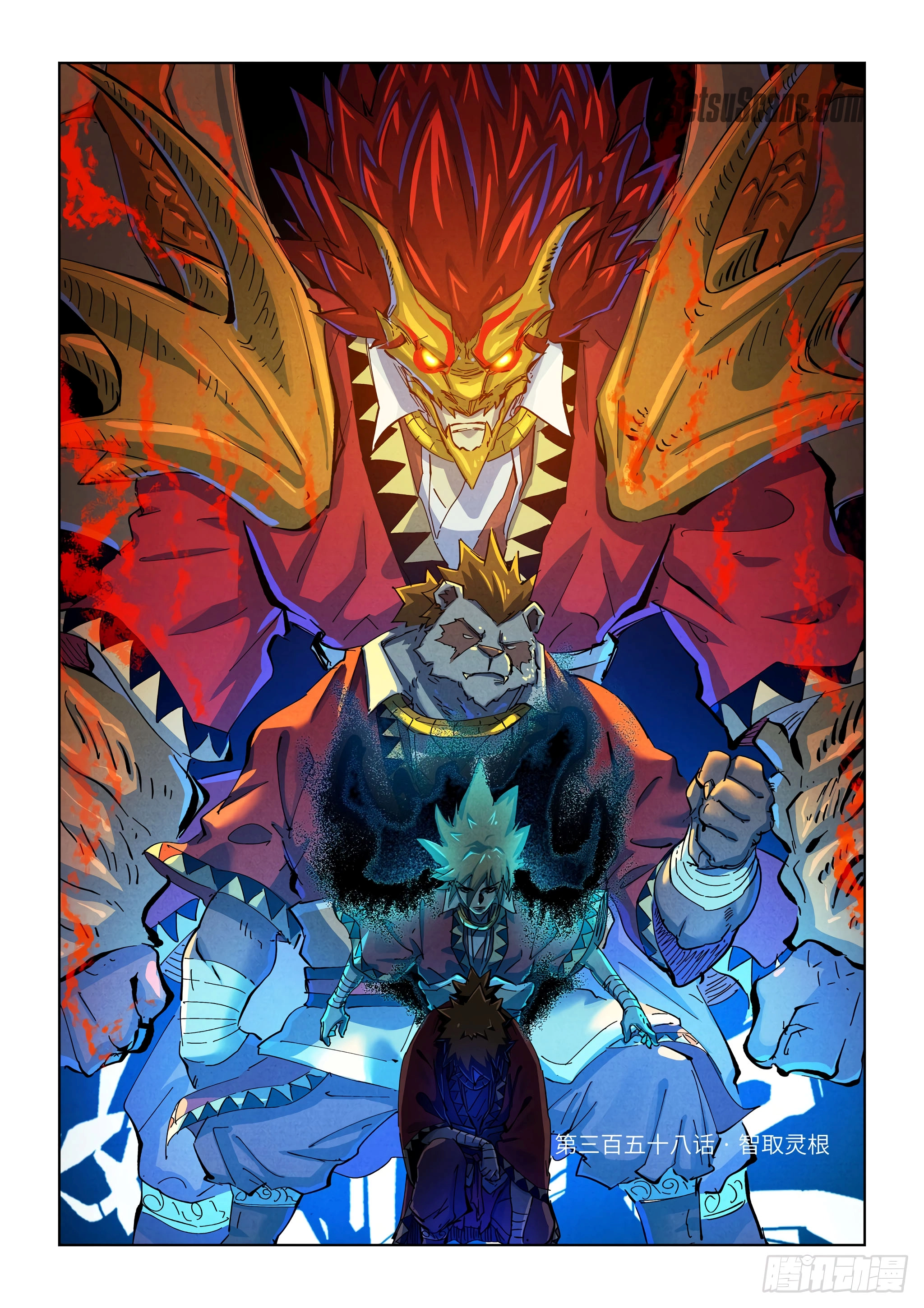 Tales of Demons and Gods Chapter 358.1 page 3