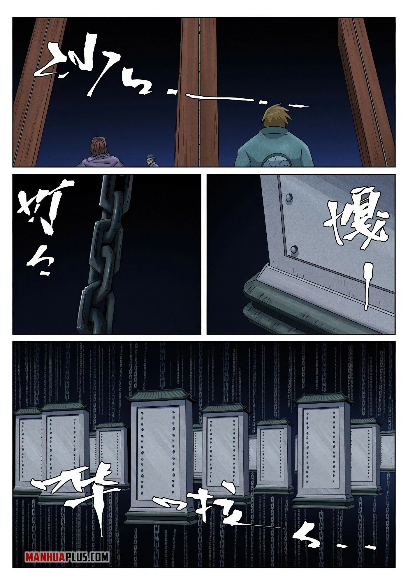 Tales of Demons and Gods Chapter 359.6 page 9