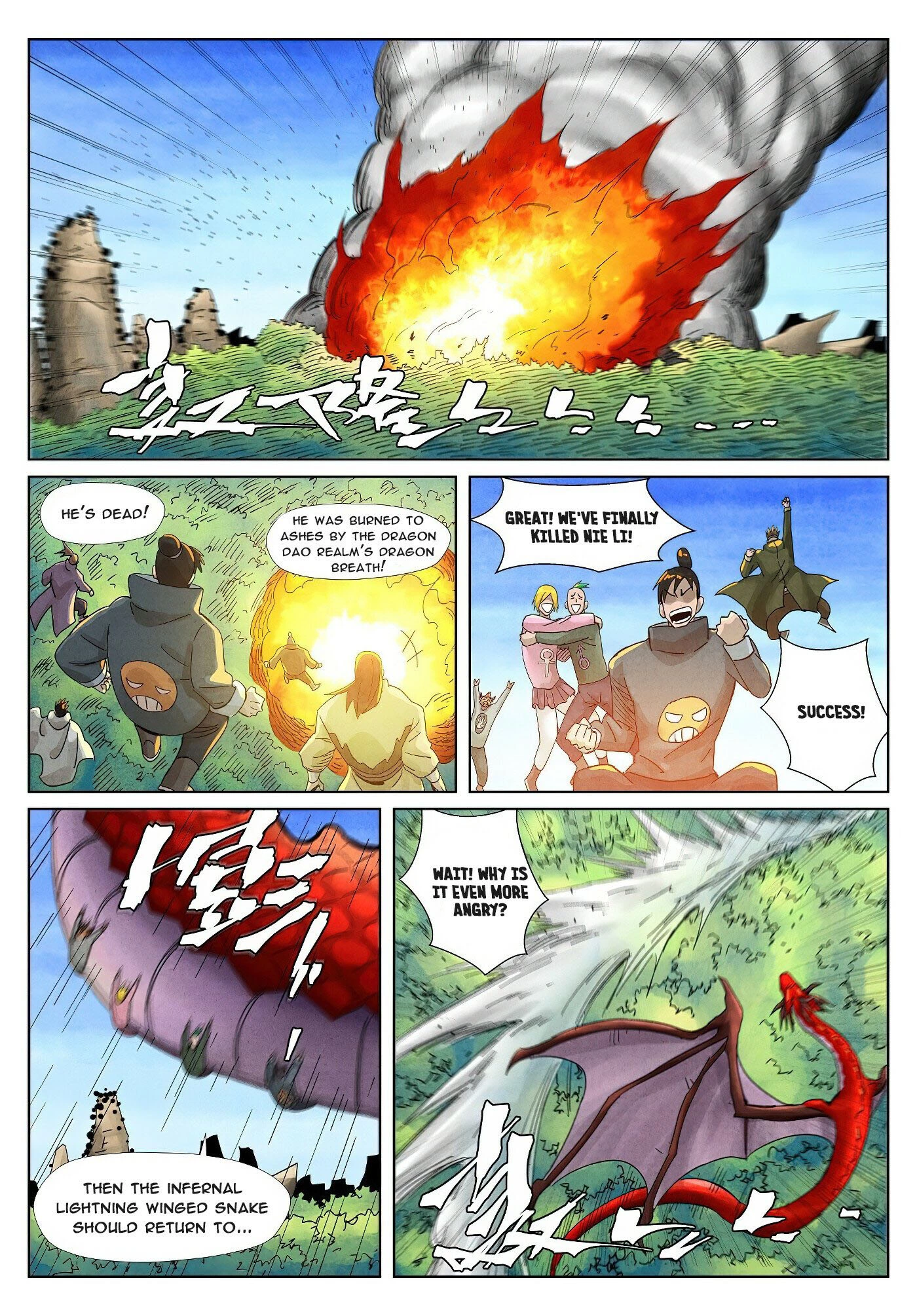 Tales of Demons and Gods Chapter 359.6 page 3