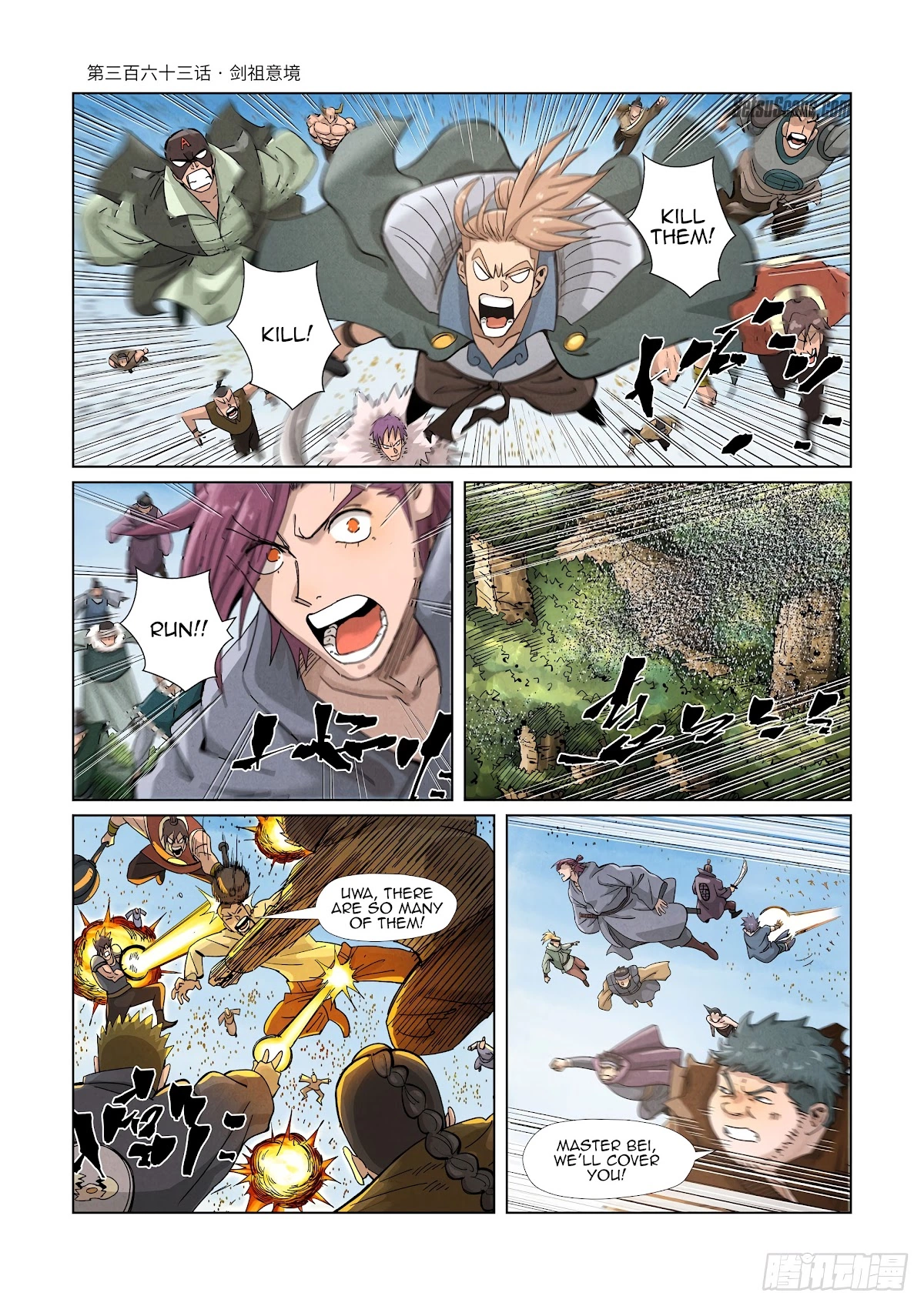 Tales of Demons and Gods Chapter 363.1 page 2