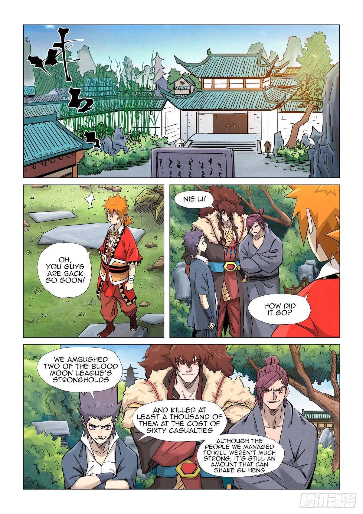 Tales of Demons and Gods Chapter 366.1 page 3