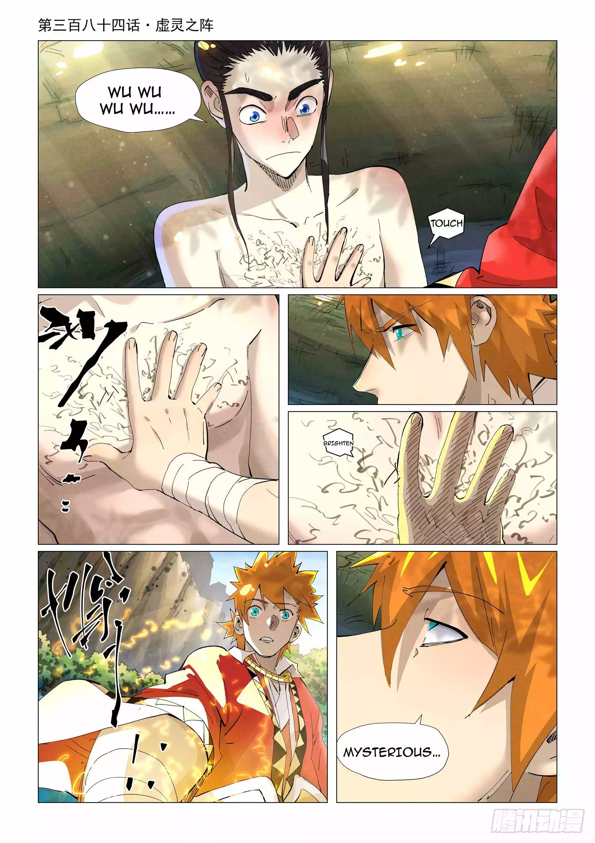 Tales of Demons and Gods Chapter 384 page 2