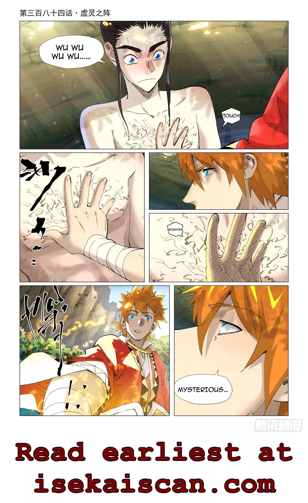 Tales of Demons and Gods Chapter 384.1 page 2