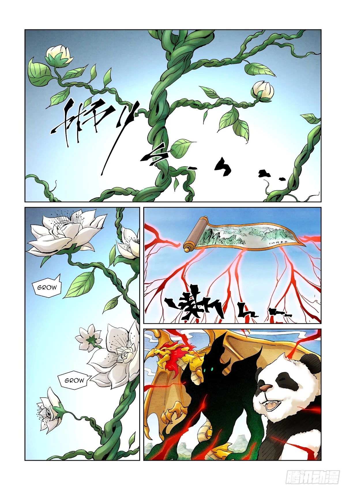 Tales of Demons and Gods Chapter 386.5 page 7