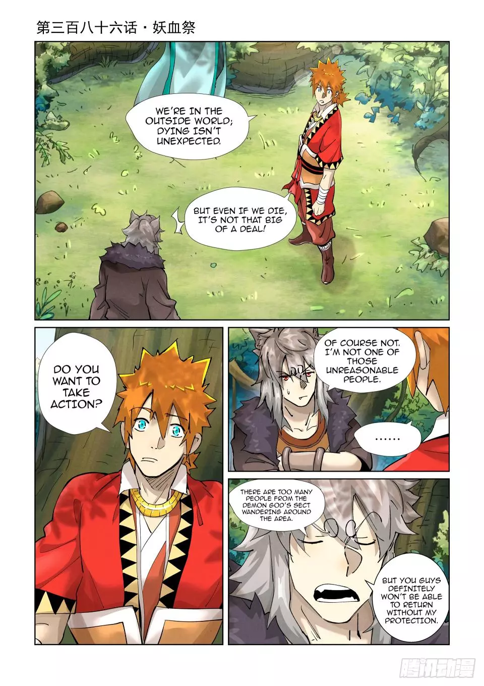Tales of Demons and Gods Chapter 386.1 page 2