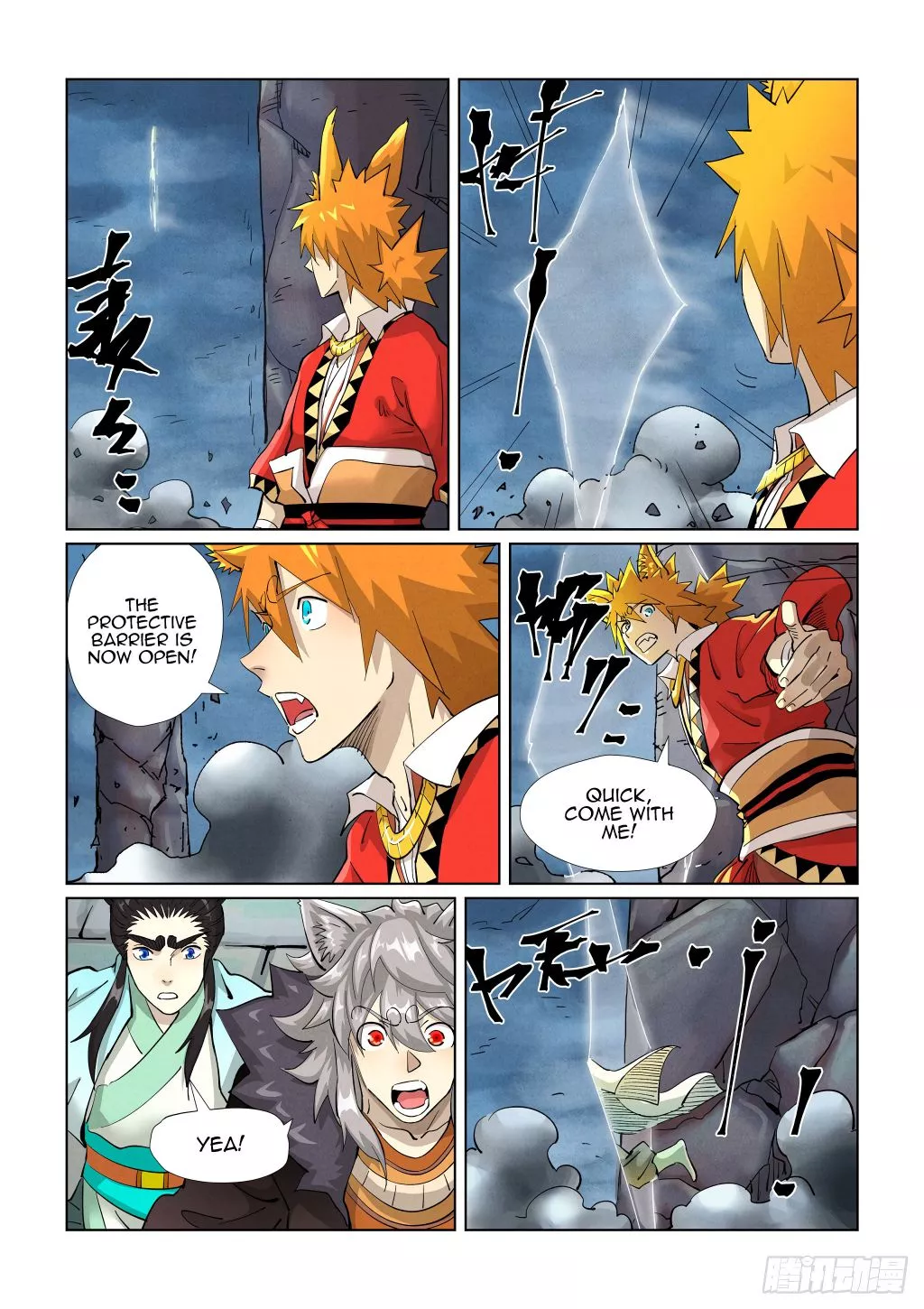 Tales of Demons and Gods Chapter 390.5 page 11