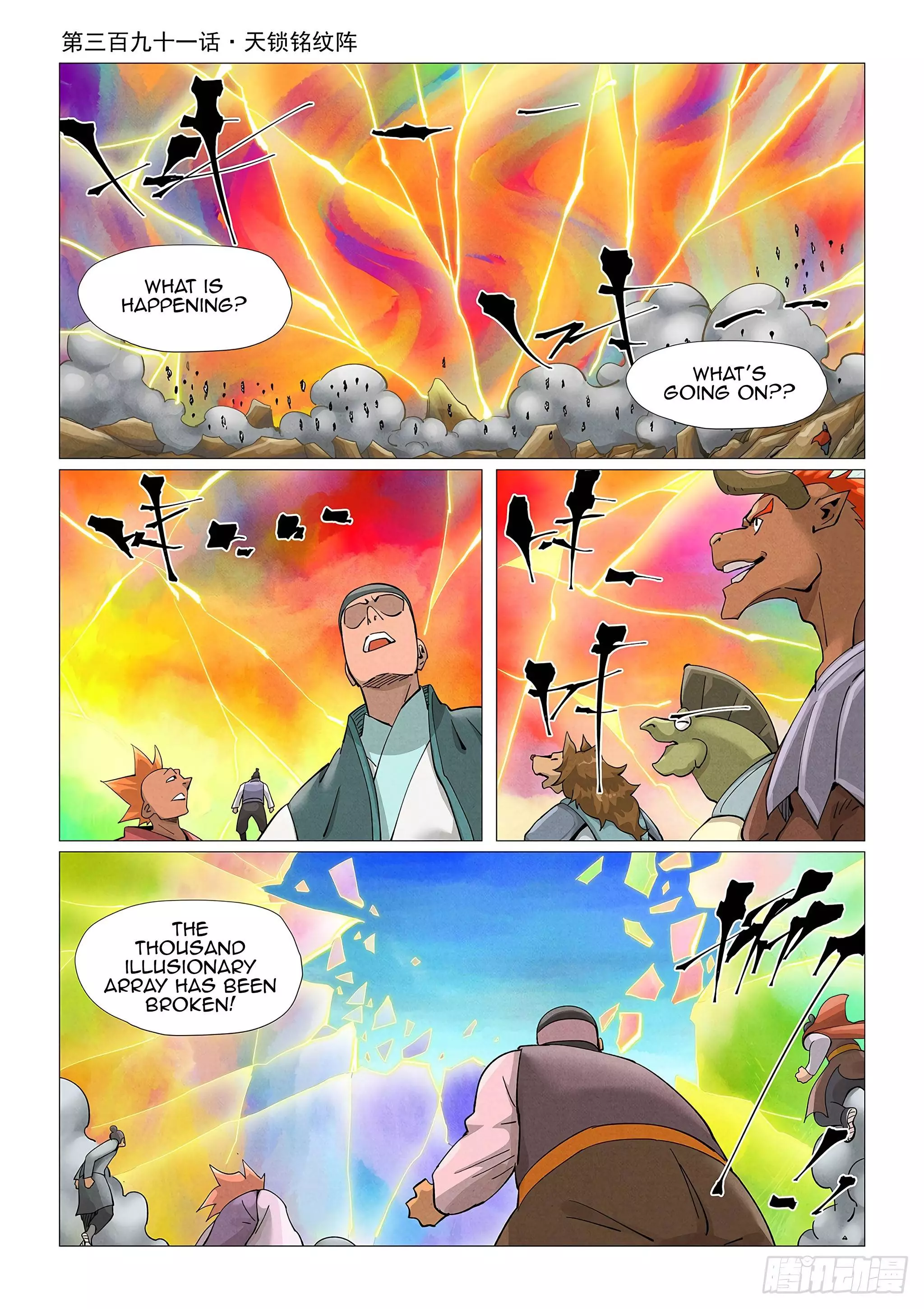 Tales of Demons and Gods Chapter 391 page 1