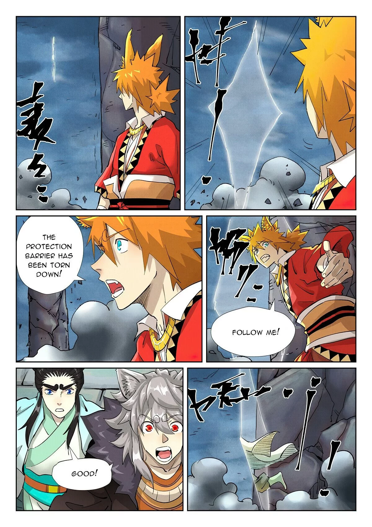 Tales of Demons and Gods Chapter 390.6 page 9