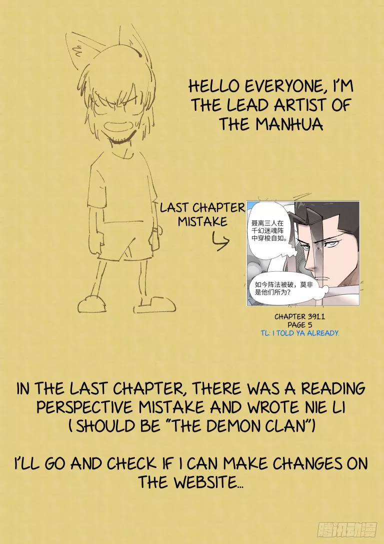 Tales of Demons and Gods Chapter 391.5 page 12