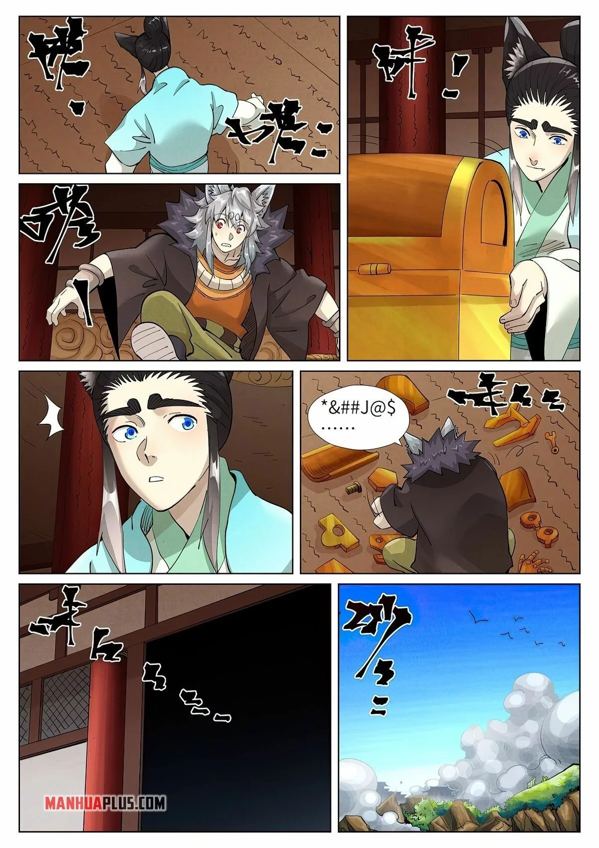 Tales of Demons and Gods Chapter 393.1 page 2