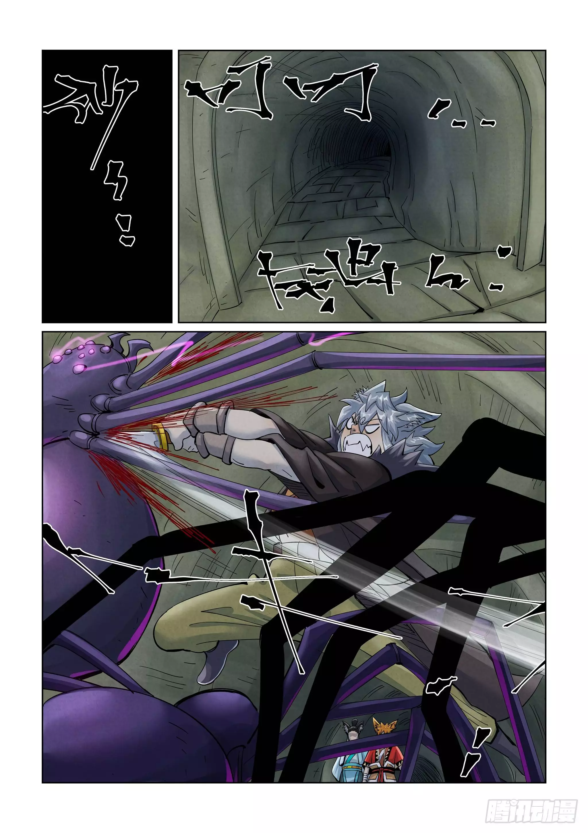Tales of Demons and Gods Chapter 394.1 page 9