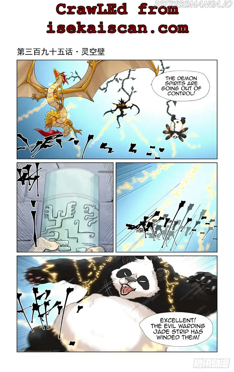 Tales of Demons and Gods Chapter 395.1 page 2