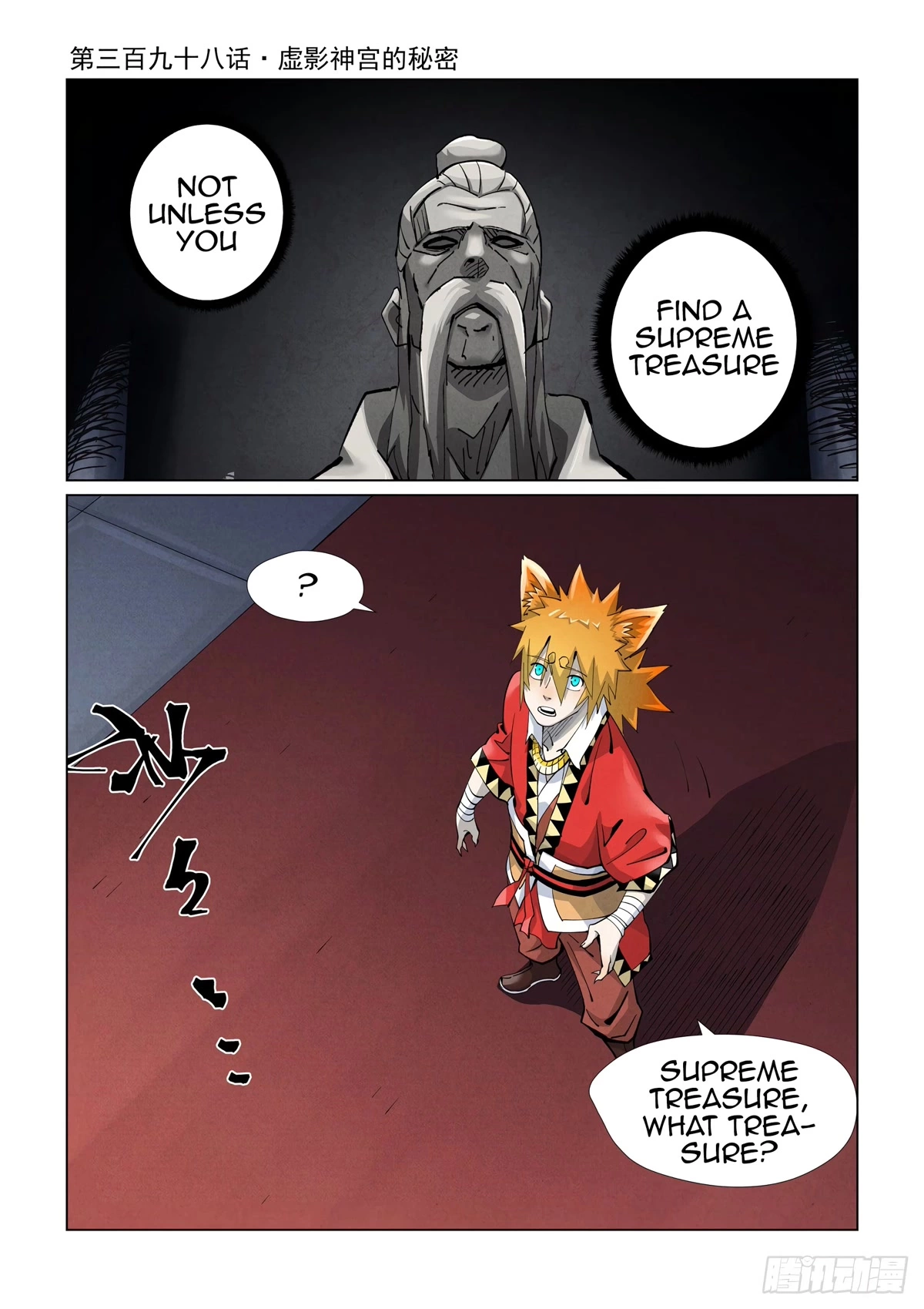 Tales of Demons and Gods Chapter 398.1 page 2