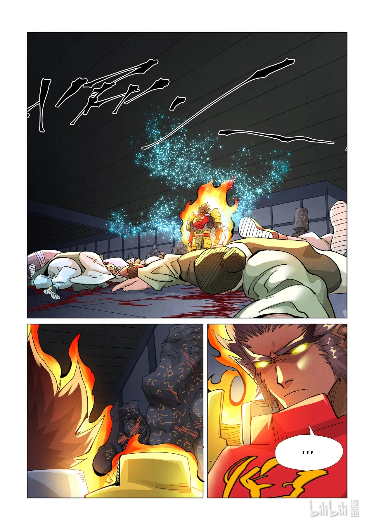 Tales of Demons and Gods Chapter 400.5 page 8