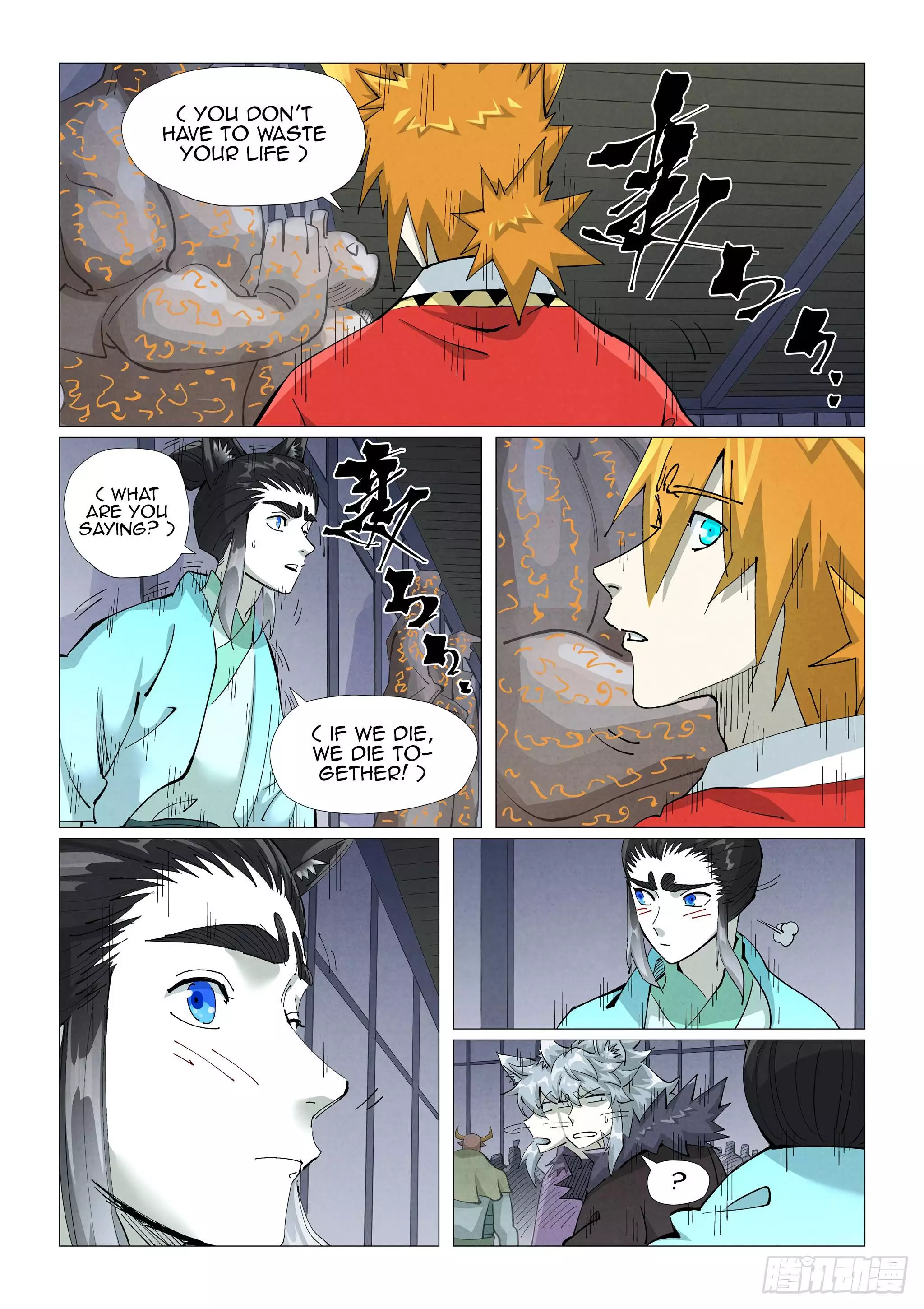 Tales of Demons and Gods Chapter 402.5 page 2