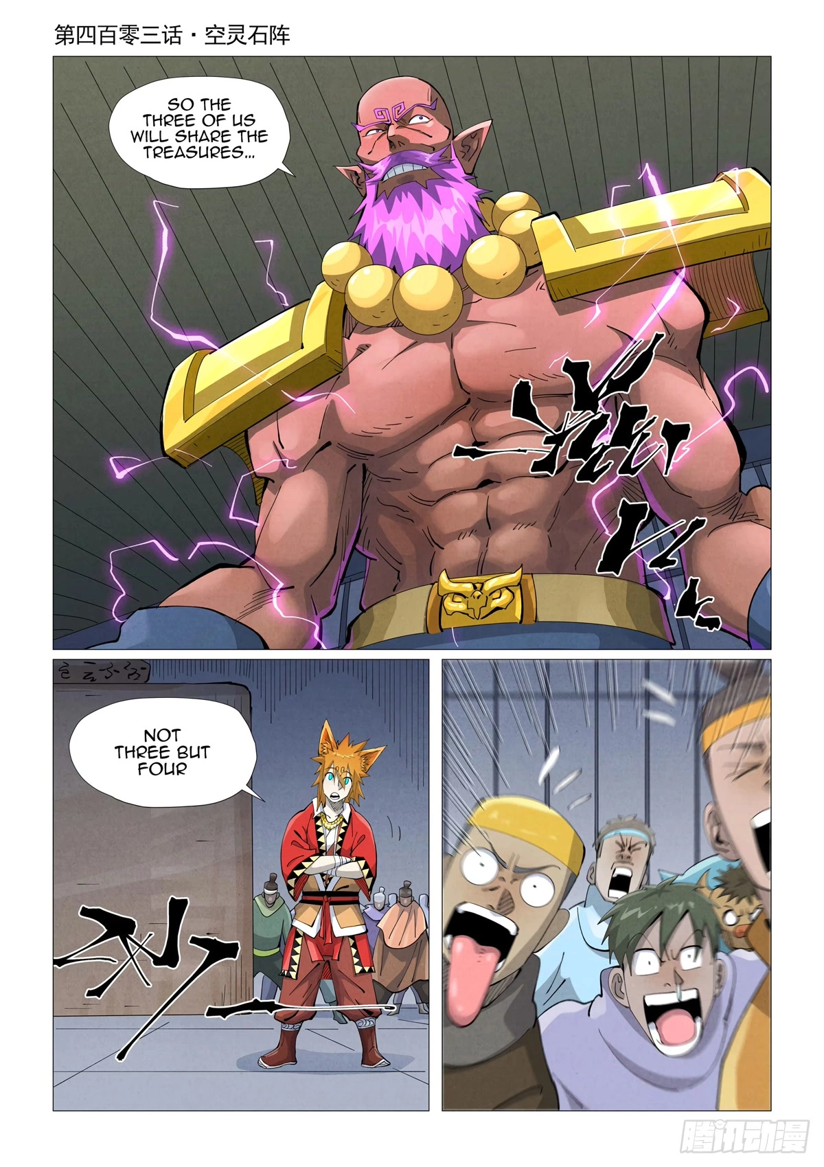 Tales of Demons and Gods Chapter 403.1 page 2