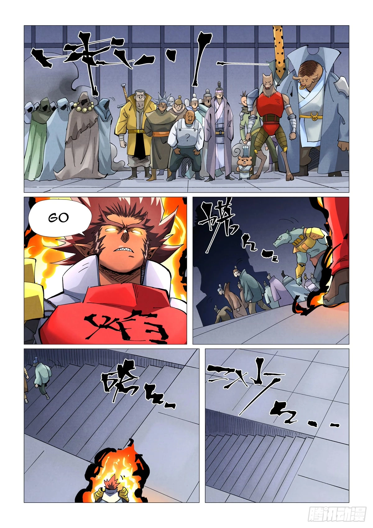 Tales of Demons and Gods Chapter 403.1 page 5
