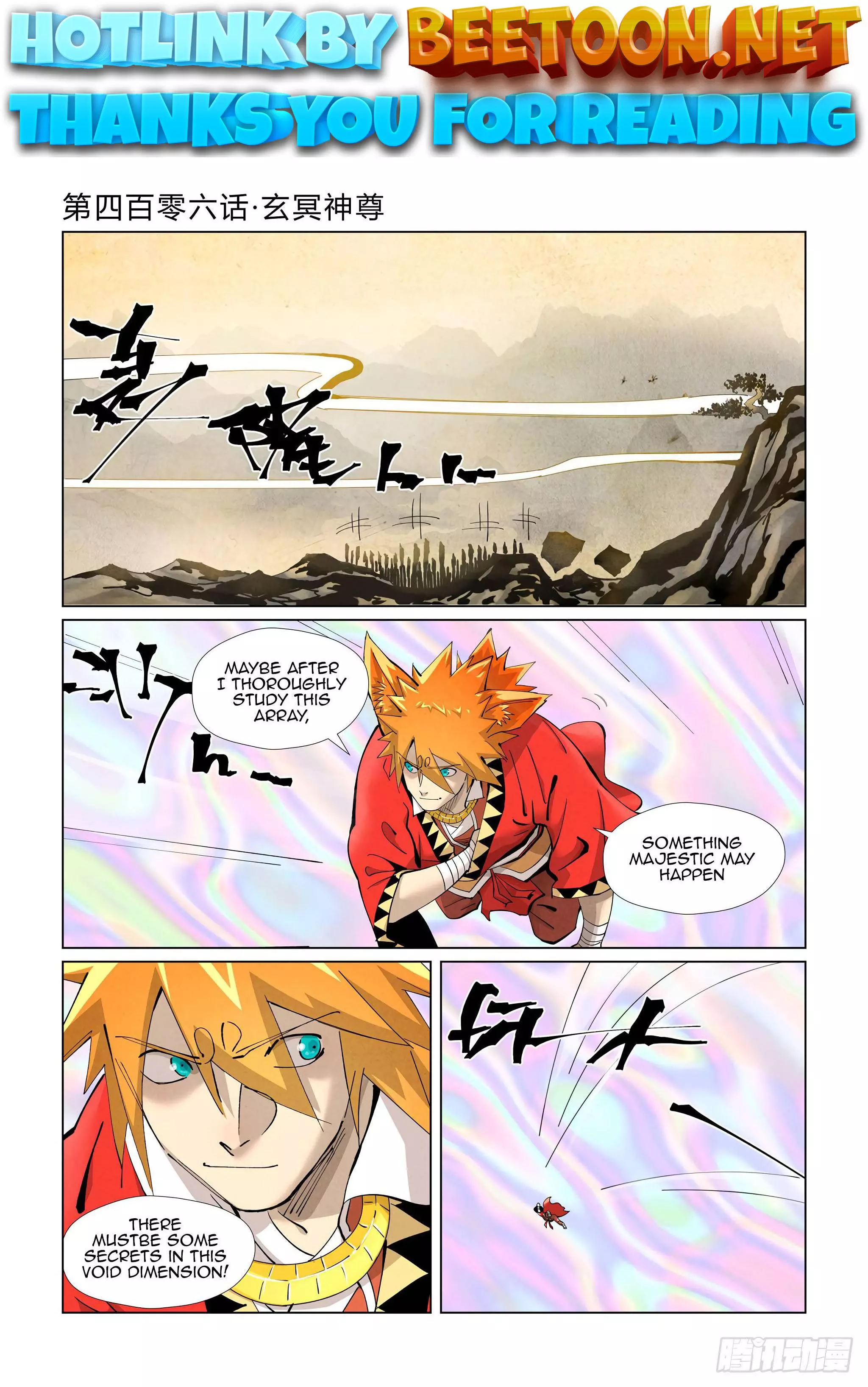 Tales of Demons and Gods Chapter 406 page 1