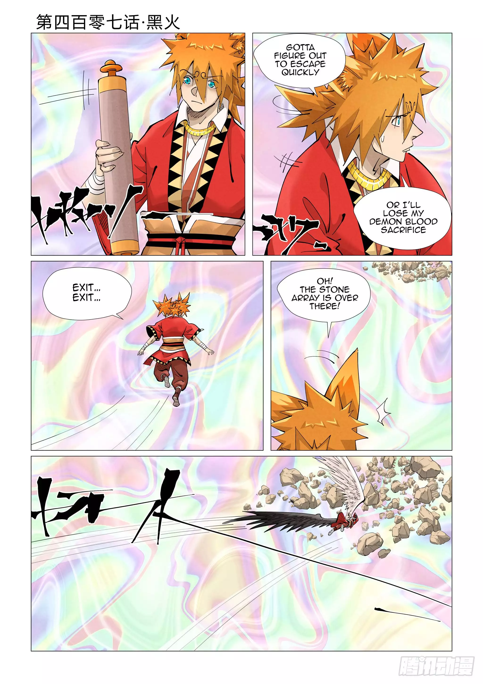 Tales of Demons and Gods Chapter 407 page 2