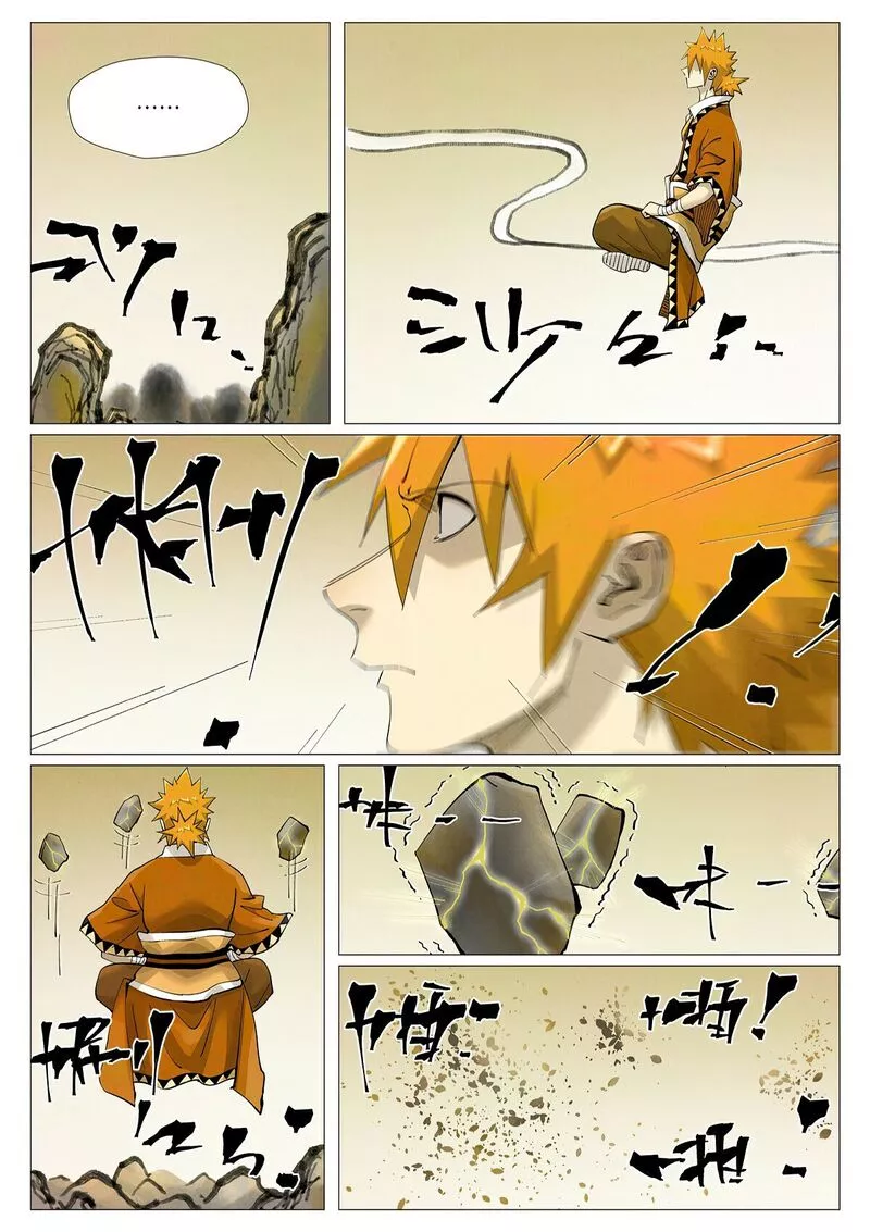 Tales of Demons and Gods Chapter 410 page 5