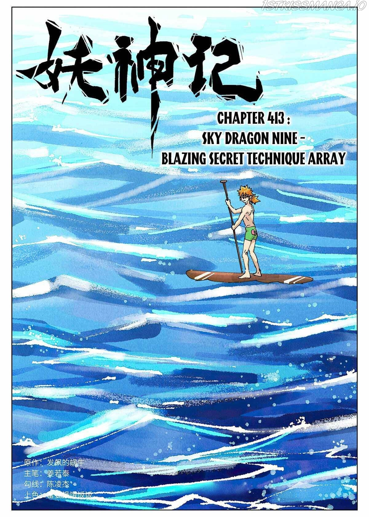 Tales of Demons and Gods Chapter 413.1 page 1