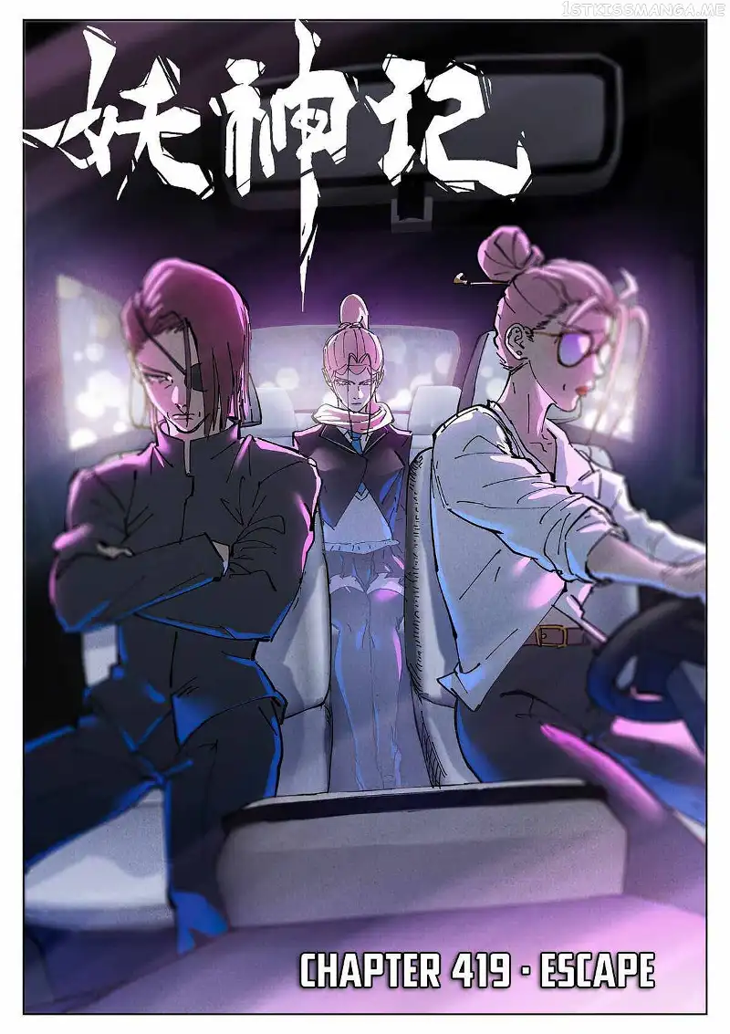 Tales of Demons and Gods Chapter 419.1 page 1