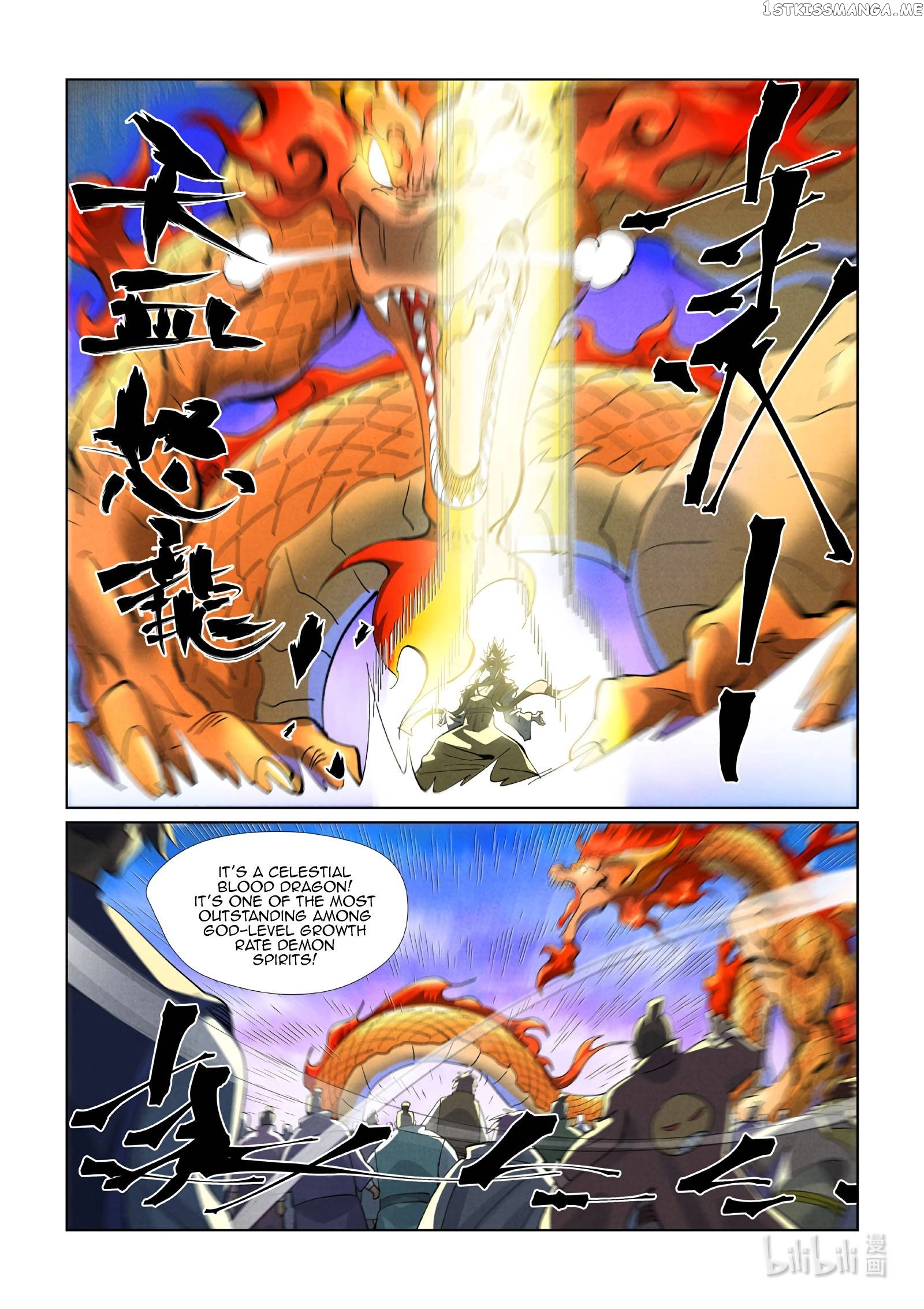 Tales of Demons and Gods Chapter 426.5 page 11