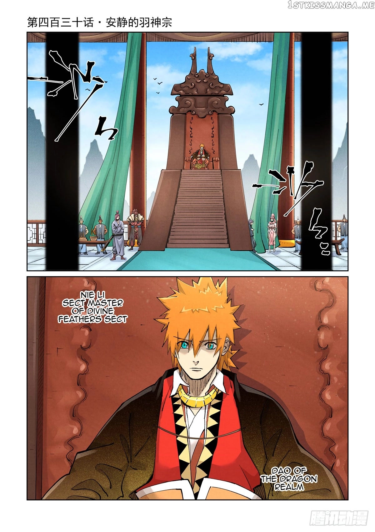 Tales of Demons and Gods Chapter 430.1 page 2