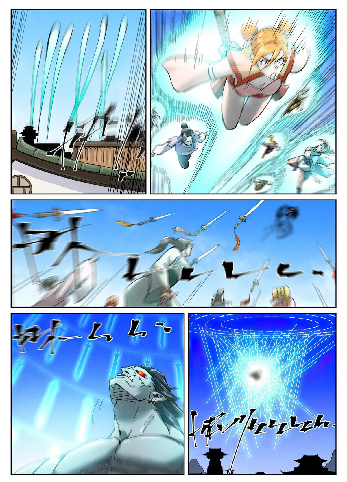 Tales of Demons and Gods Chapter 438.1 page 4