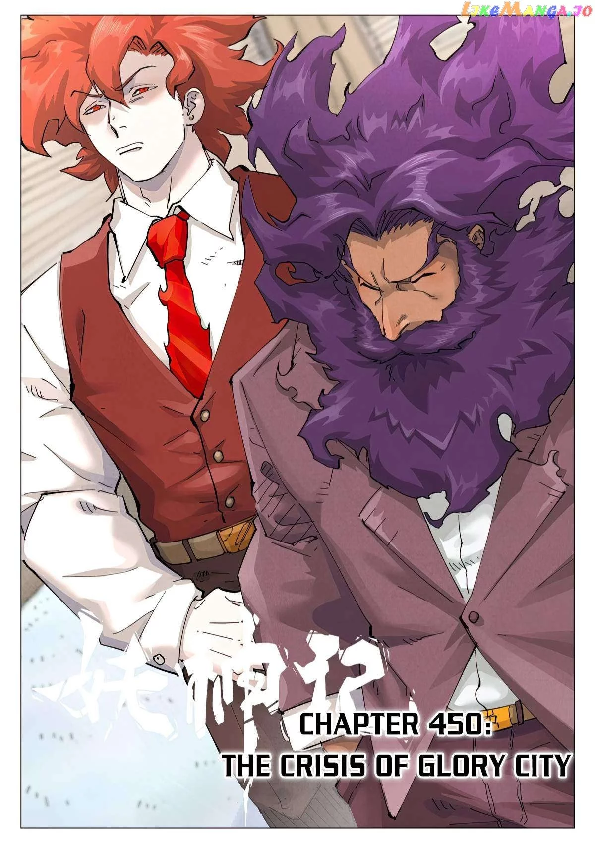 Tales of Demons and Gods Chapter 450.1 page 1