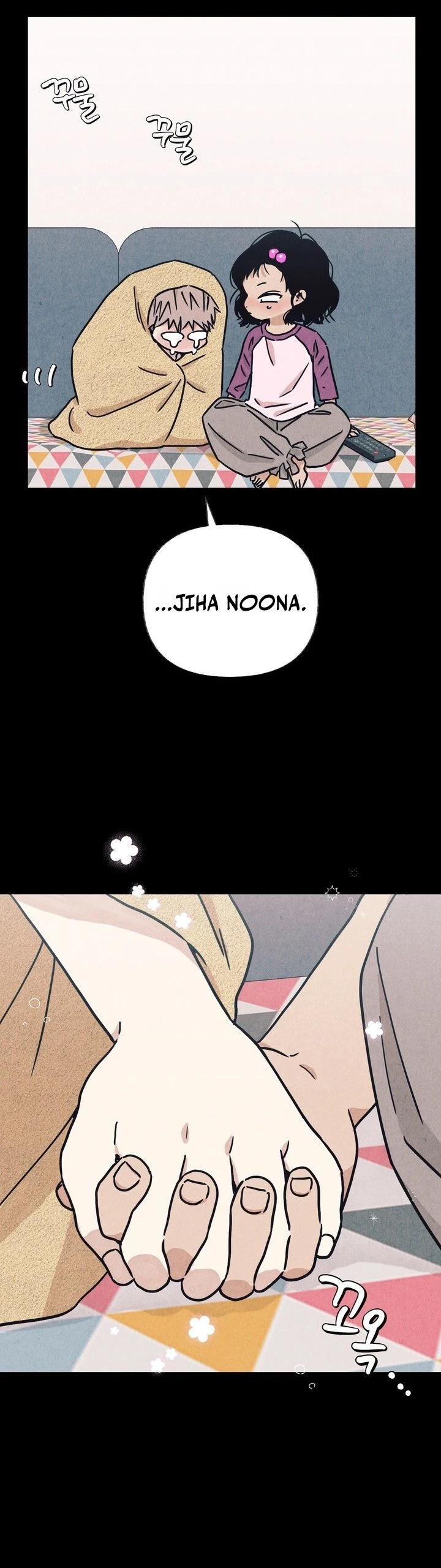 Hey, one bite. Chapter 29 page 5