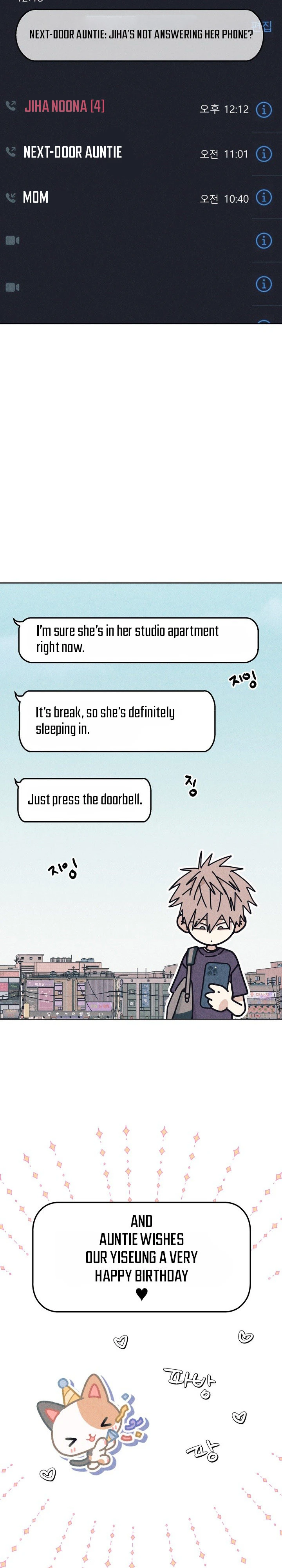 Hey, one bite. Chapter 30 page 3