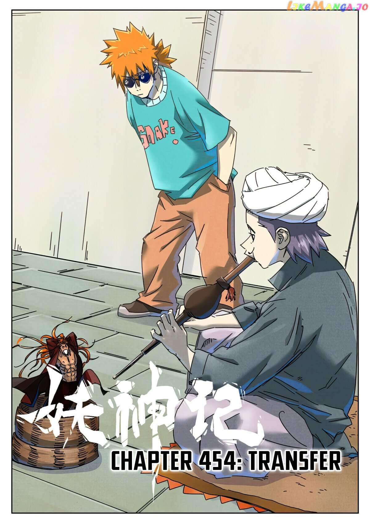 Tales of Demons and Gods Chapter 454.1 page 1