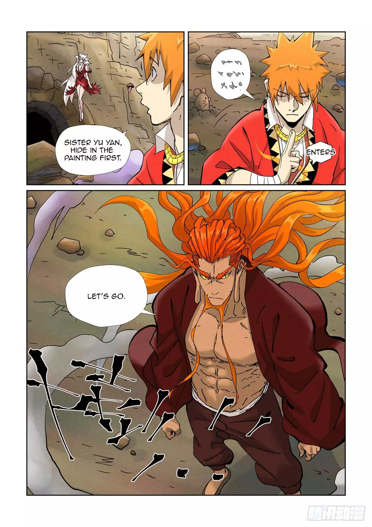 Tales of Demons and Gods Chapter 470.5 page 5
