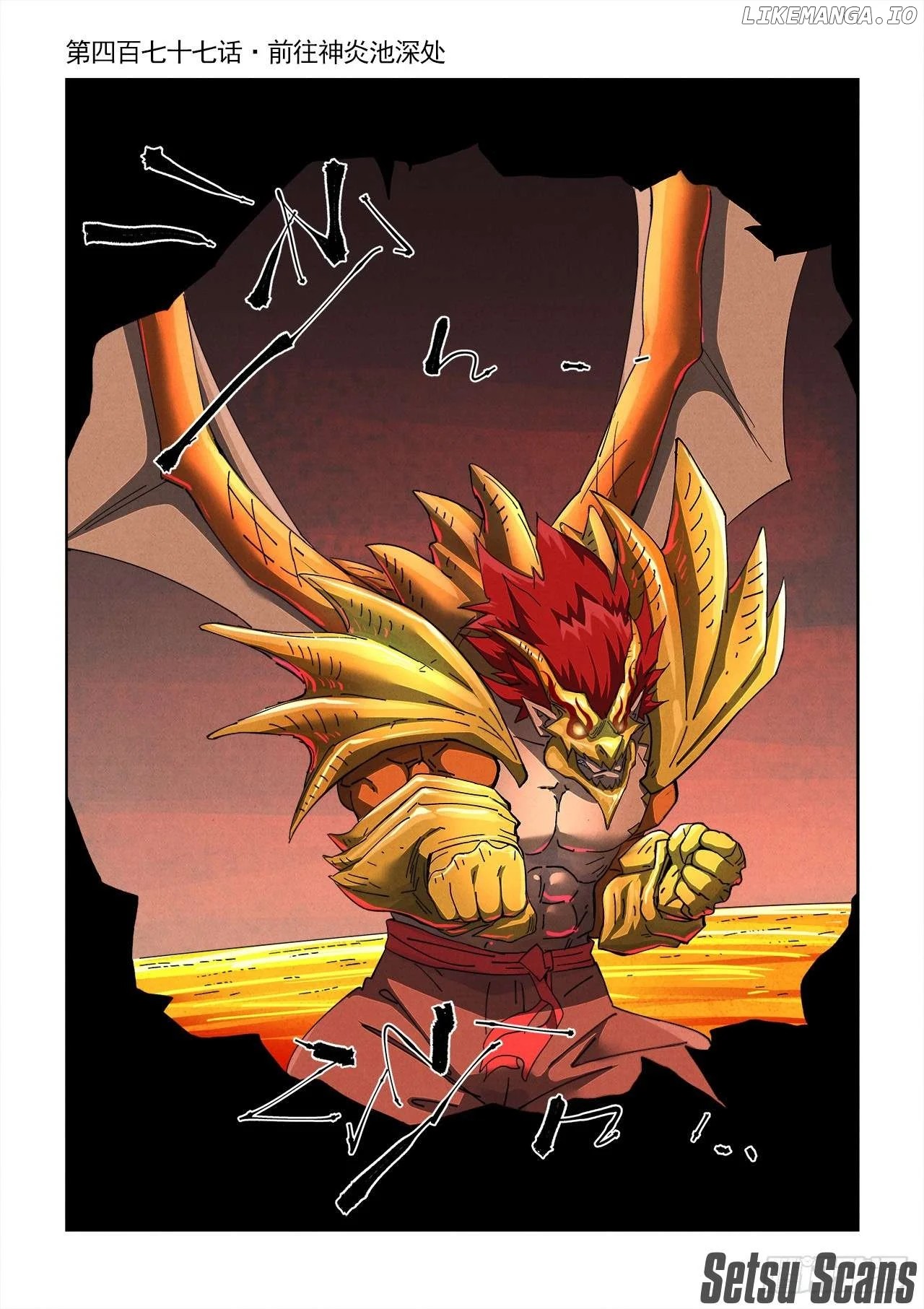 Tales of Demons and Gods Chapter 477.1 page 2